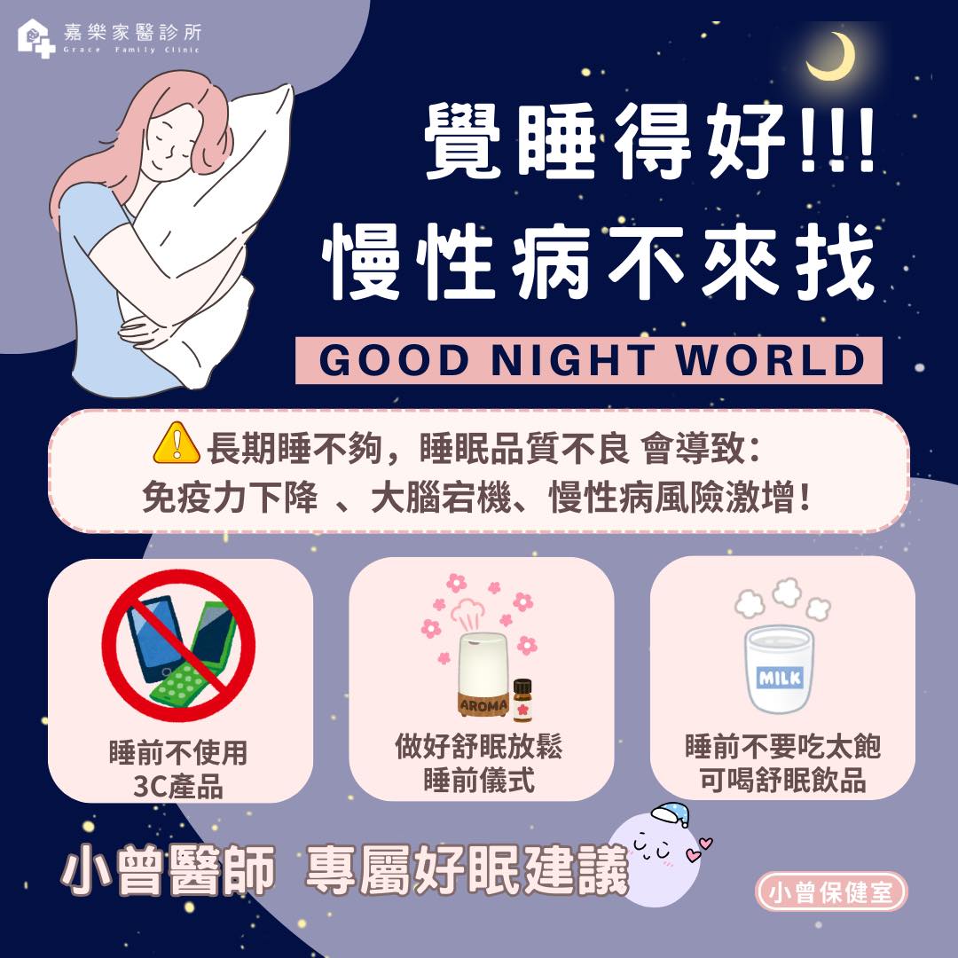 0320_健康好文.jpg (136 KB)