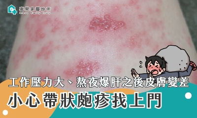 嘉樂家醫診所112年1月門診表