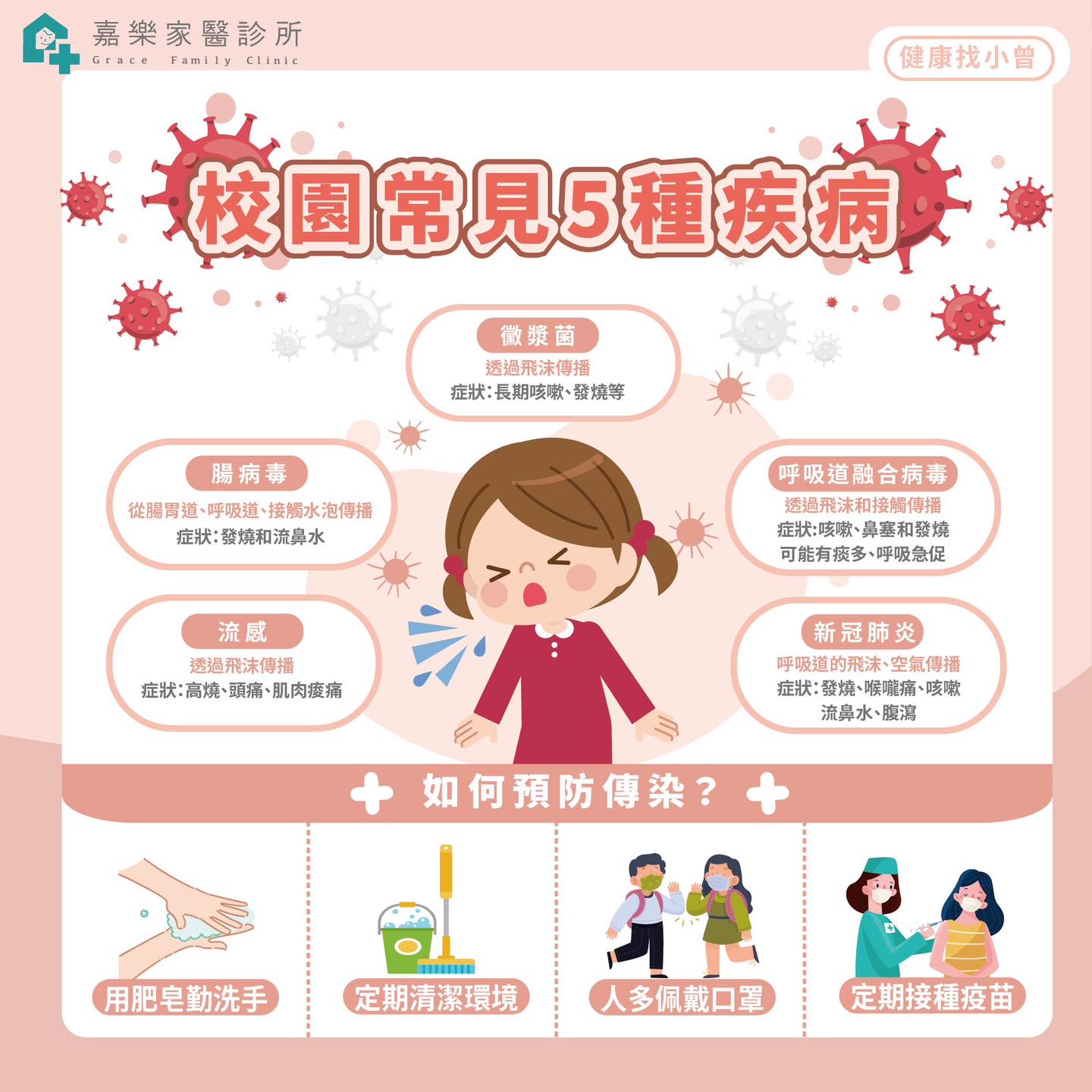 458190858_506717955546642_9147432291313705122_n.jpg (176 KB)